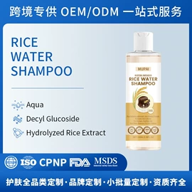 液态精华;洗发水;沐浴液沐浴露