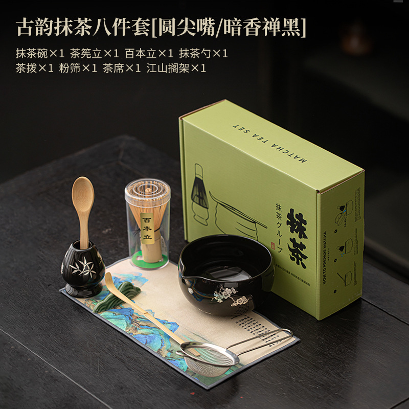 古風抹茶 8点セット グラデーション陶器 和風茶道 泡立て・かき混ぜ道具一式セット 茶筅 茶筆 茶碗|undefined