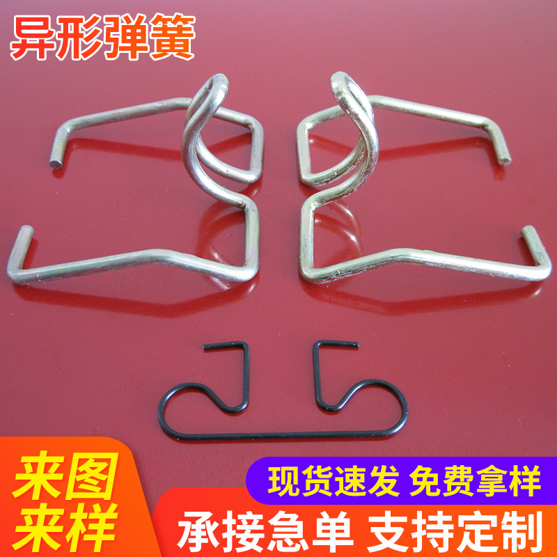 定 制不锈钢异形拉伸弹簧丝线成型折弯件加工大线径焊接异形弹簧