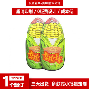 ����ģ�д����δ��羳����3.5g������Ĥ���o�w˪���e��ʳ�Xģ�д�