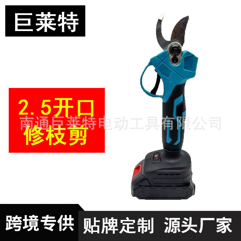 无刷锂电修枝剪充电式园林果树剪刀电动修枝剪修剪神器跨境热卖