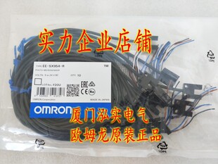 EE-SX954-R 1M �Wķ�� OMRON ��늂����� ȫ��ԭ�b��Ʒ�F؛