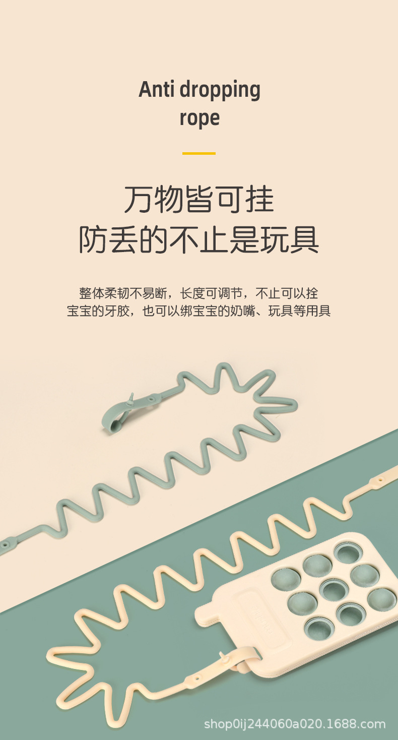 防丢绳_10.jpg