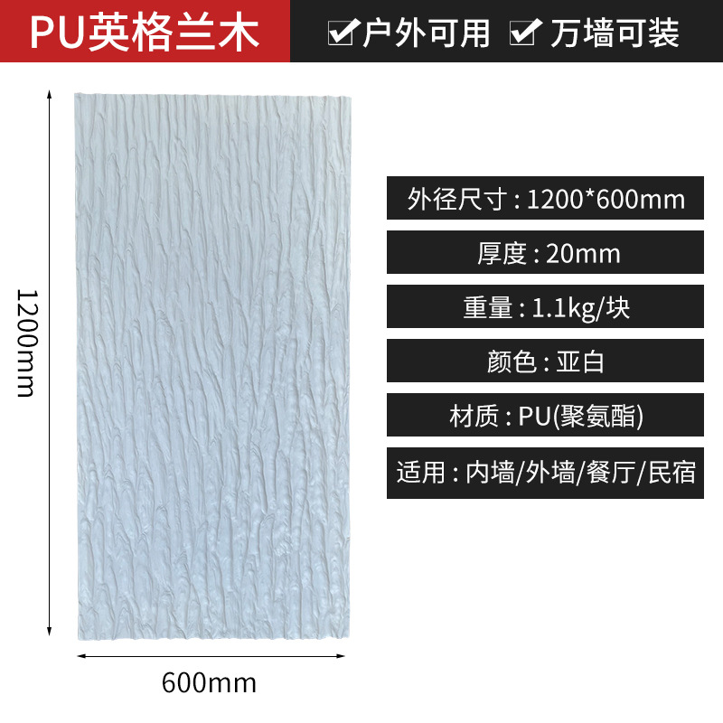 PU Inglaterra Madera-Blanco