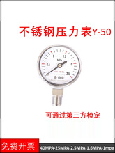 ���P䓉�����Y-50 1/4NPT��z ���͏������� 316L�p���y������
