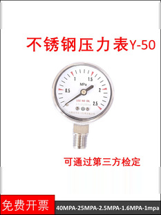 ���P䓉�����Y-50 1/4NPT��z ���͏������� 316L�p���y������