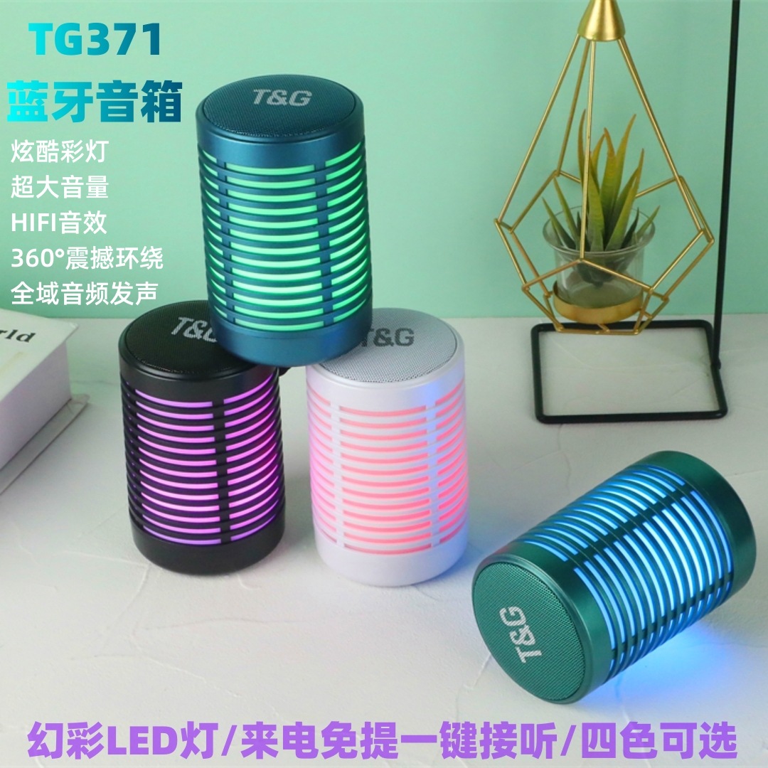 Creativo de comercio electrónico transfronterizo LED colorido altavoz Bluetooth choque de sonido envolvente tarjeta de enchufe de deporte al aire libre USB subwoofer