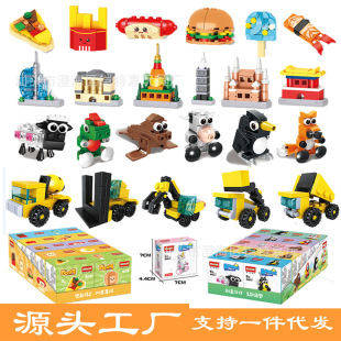 Դ�^���SС�зeľ���l��һ��� ��ͯ����diy��׃ƴ�b�eľ���