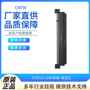 ���M�Z10163106-A41310HLF PCIE5.0-164P�A��+��λ��  AMPHENOL