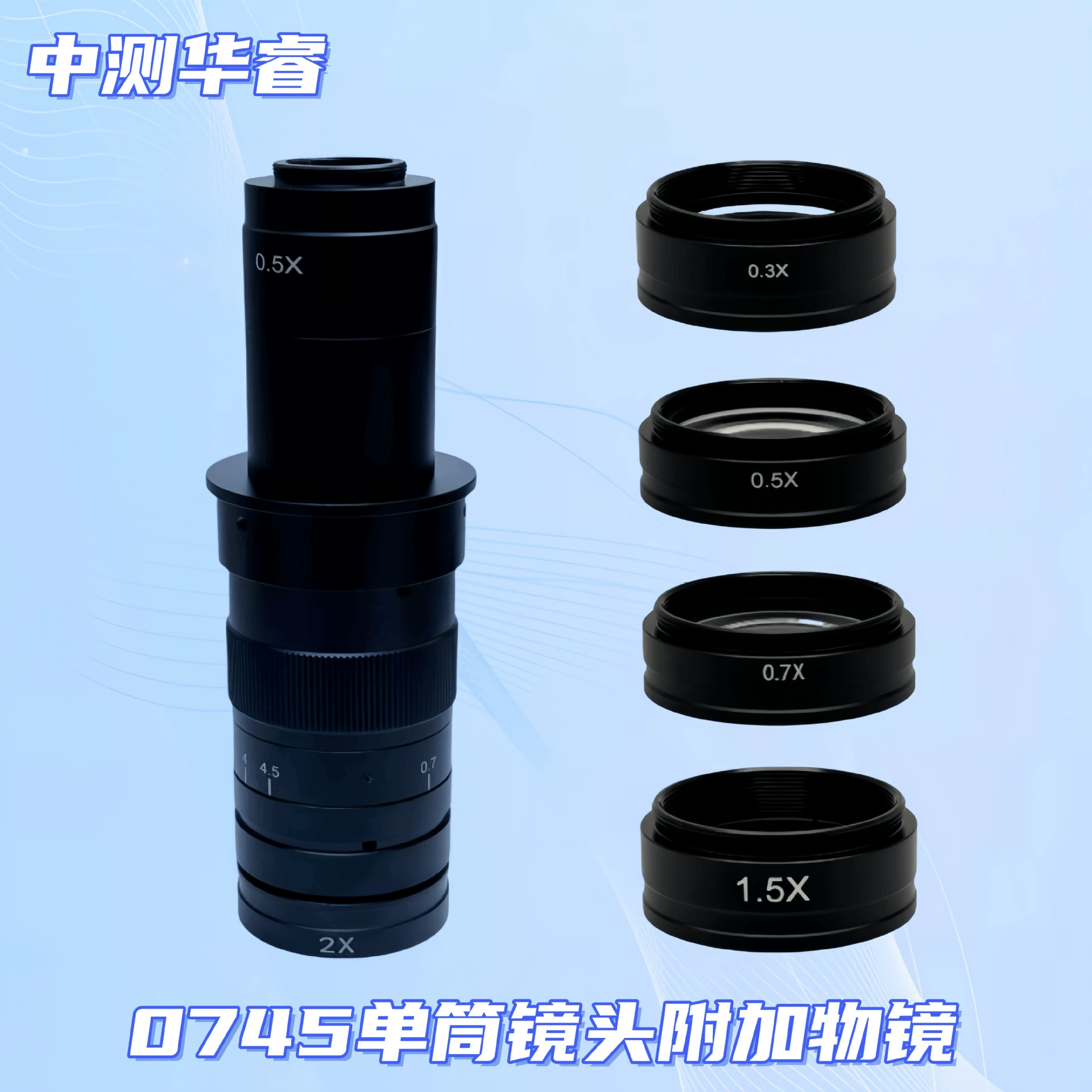 10A монокуляр микроскоп вспомогательный объектив 0.3X 0.7X 0.5X 1.5X монокуляр объектив