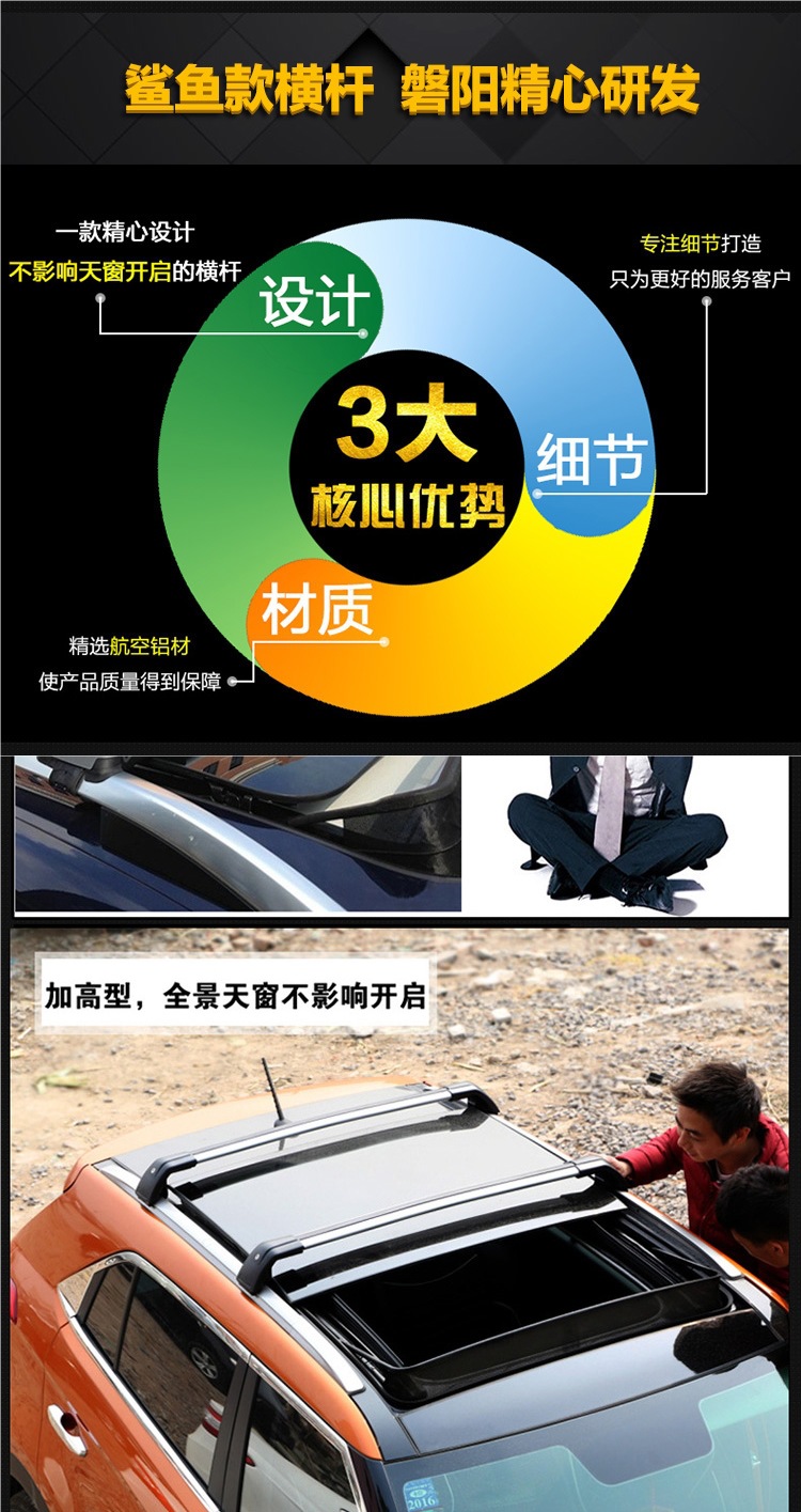 Car Luggage Rack Off-Road Suv Roof Rack Crossbar Aluminum Alloy Car Travel Rack Frame Load-Bearing Roof Box