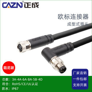 ����M8����ʽ�������ṫĸ�^3PIN4D5B68о��ˮ�B�������ղ��^����