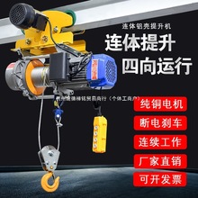 �B�w�����C����܇220v���پ�P�C1��늄Ӻ��J380v�����b��С���C