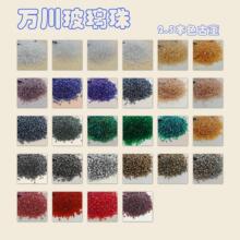 2.5mm��׹Ŷ����ֹ�diy������ʮ����������Ʒ��� ��������