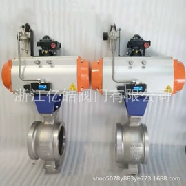 闸阀;球阀;蝶阀