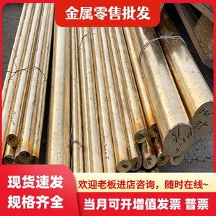 BZn15-20���~ BAl6-1.5�~��BFe30-1-1�~�� BZn15-20����䓰�C7701