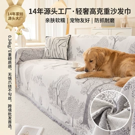 沙发垫/套;飘窗垫;坐垫椅垫