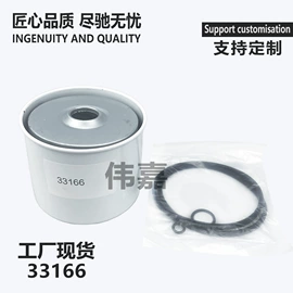 机油滤清器;空气滤清器;柴油滤清器