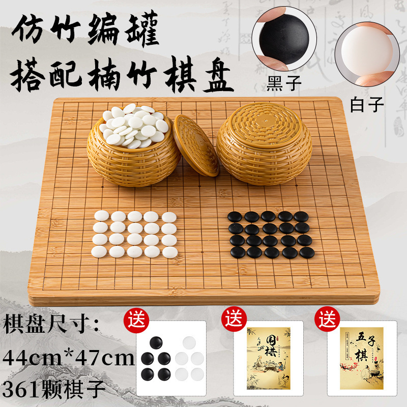 围棋五子棋象棋带棋盘实木学生儿童初学套装高档送礼老人标准19路|undefined
