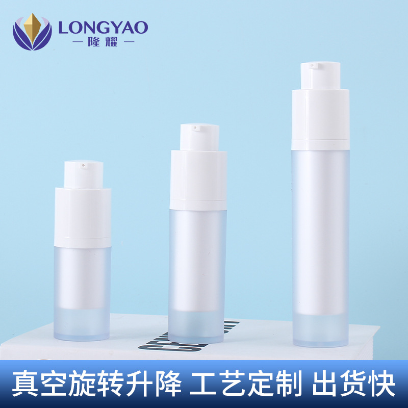 15/30/50mLAS Rotary botella de loción de vacío cosméticos de vacío sub-embalaje esencia de loción de agua