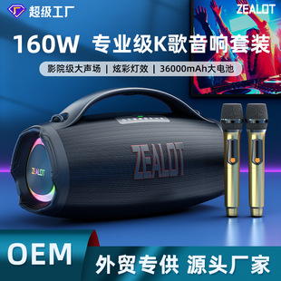 ����� S98M�{������������ԒͲһ�w����ֱ�����ó��������L���