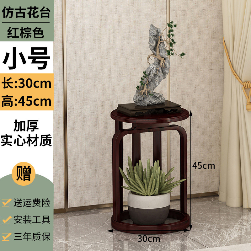 新中国式花棚客間床置き式多層盆栽棚吊り蘭花棚室内シンプル花数台棚|undefined