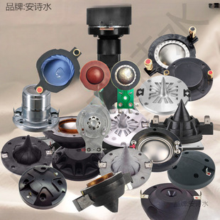 ����Ȧ 24.8о 25.4 31.8 34.4 36 38 38.5mm JBL EV B&C���Ⱦ�Ȧ