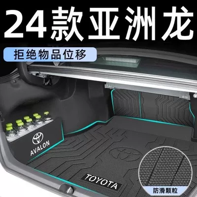 Toyota Asia Dragon 24 üçün TPE lüks baqaj matı, interyer