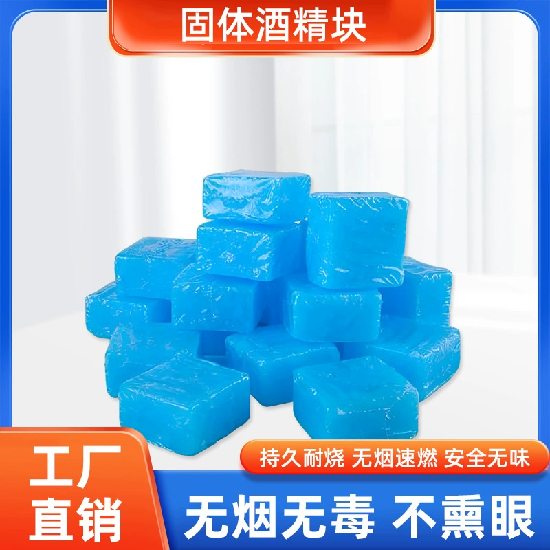 Синее твердое вино стойкое к ожогу, длительное бездымное, без запаха, простое отопление, чистый твердый маленький горячий горшок