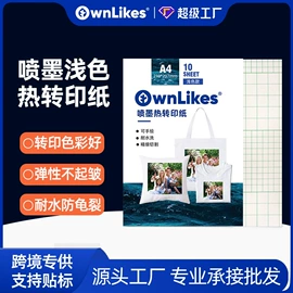 不干胶标签;热转印纸;包装薄膜