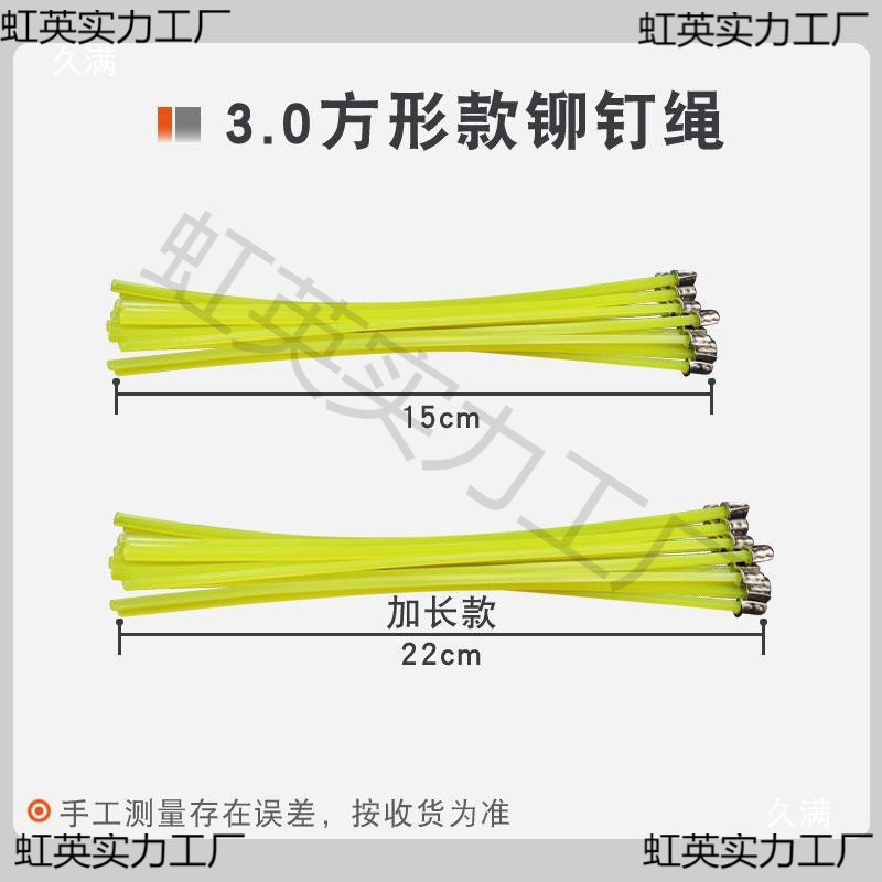 多功能除草机配件割/铆钉绳打草绳/插绳款打草头便携式插卡打|undefined