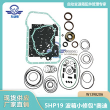 5HP19 01V ��܇�Ԅ�׃���� ����С�ް��ܷ���m�ÊW��K139900A