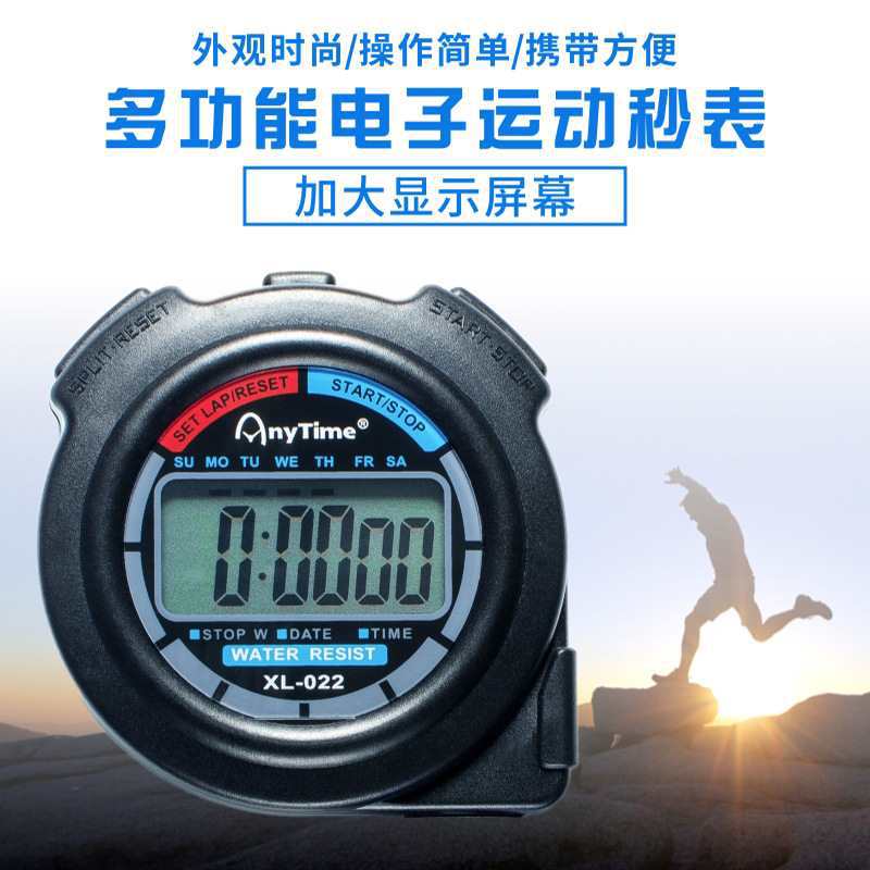 Universal electronic waterproof stopwatch for gym for students for…