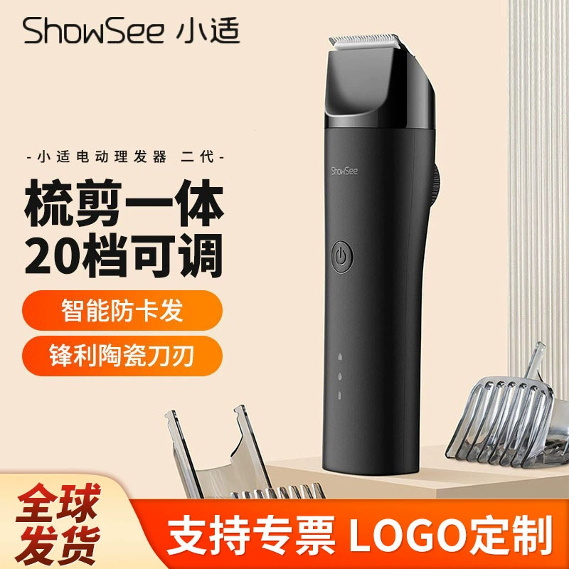 Небольшой стрижка для стрижки волос