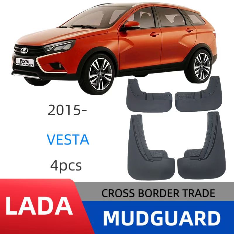 Aplicable a LADA LADA VESTA SW CROSS comercio exterior transfronterizo para la modificación de la piel de barro del automóvil