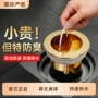 防臭超薄潜水全铜器