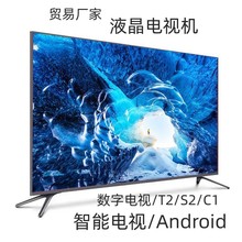 厂家批发定制液晶电视55寸4k高清护眼智能网络语音家用wifitv