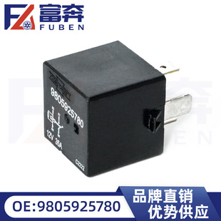 9805925780 adaptation mark Citroen C4 2008 308 fuse box air conditioning relay-35A