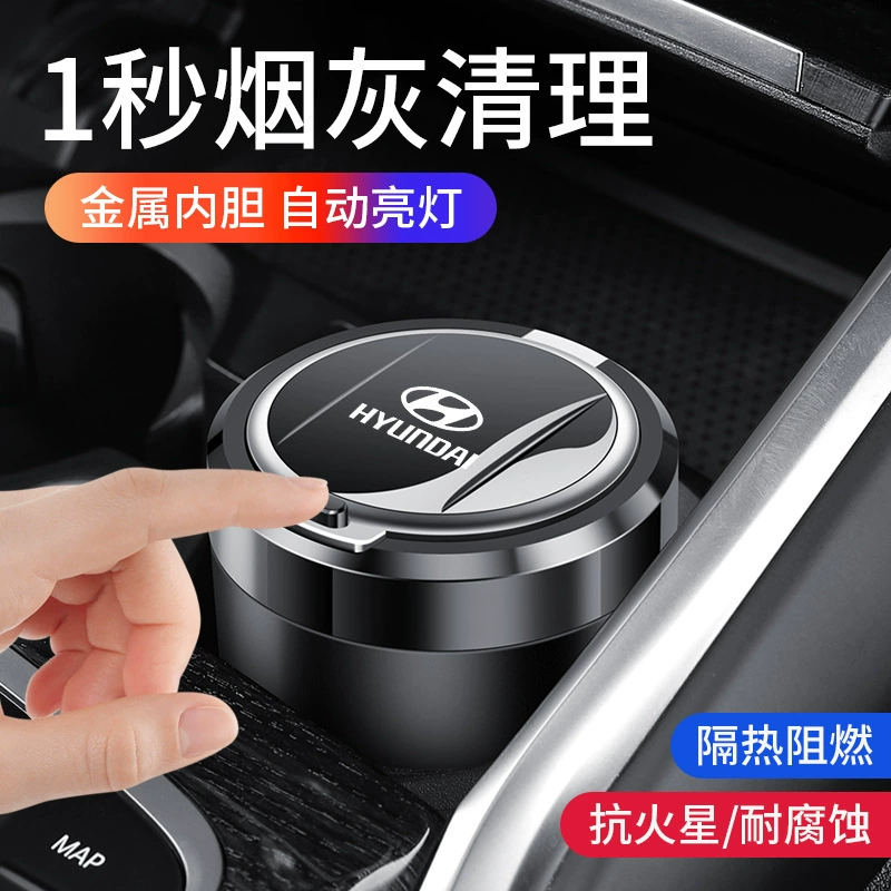 Подходит для современных автомобилей Fista пепельницы Elantra Sonata