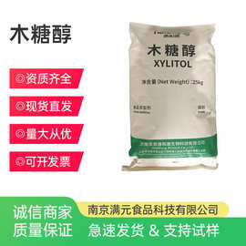 唐和唐木糖醇食品级功能糖甜味剂 烘焙饮料替代糖25kg/袋