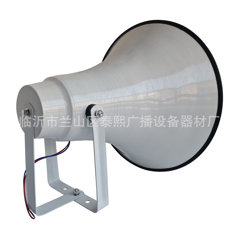 厂家批发100W号筒扬声器高音户外扩音村村通预警广播号角大喇叭
