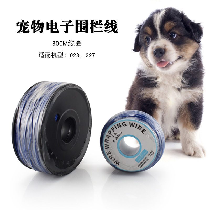 Electronic fence 300M coil pet electronic fence pet fence dog fence pet play fence