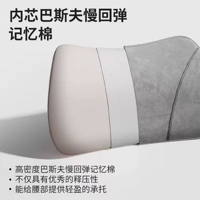GLC/GLE/GLA c260l e300l: Waist support
