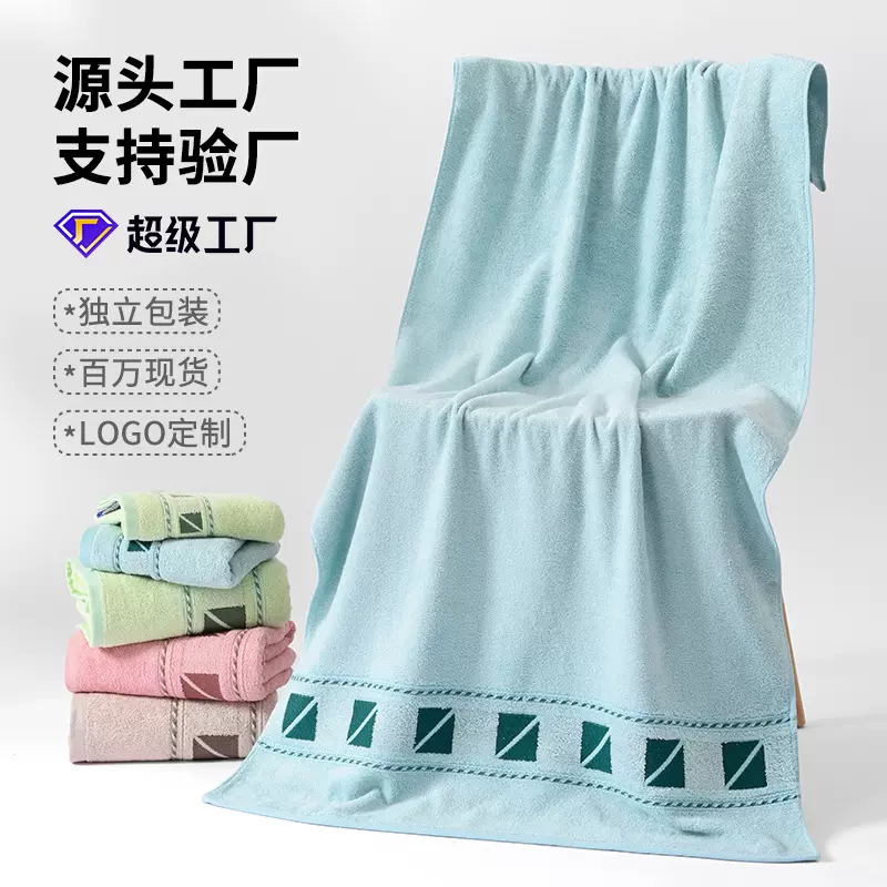竹纤维毛巾浴巾批发加厚柔软吸水提花洗脸专用全棉套巾厂家沙滩巾