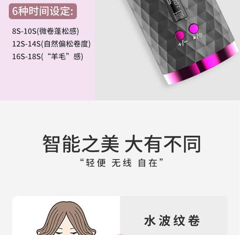 卷发器_10.jpg