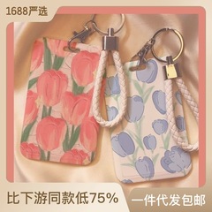 Rose Flower Meal Card Case, Campus Student Card, Bus and Subway Access Card, Water Card, Work ID Card Holder with Lanyard