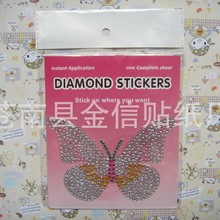 大蝴蝶手机钻贴 手机美容 可DIY 电脑贴 亚克力钻贴 整版造型