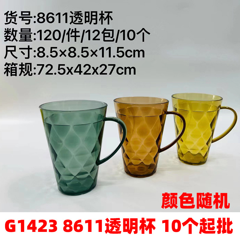 Set de Vasos de Plástico para Baño y Cepillo de Dientes