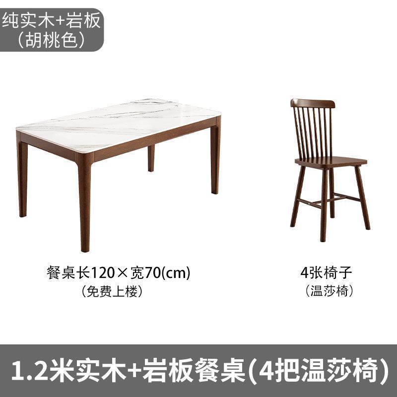 슬레이트 싱글 테이블 120x70cm+4 Windsor