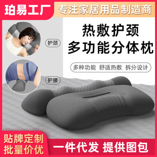 Cervical Spine Pillow, Special Massage Spine for Sleeping, Non-Traction Heating Compress, Repair Cylindrical Neck Pillow